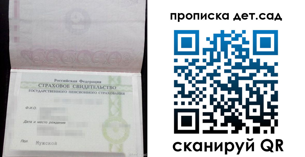 миграционный учет в Борзе