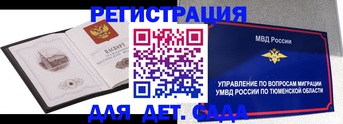 форма 3 в Борзе