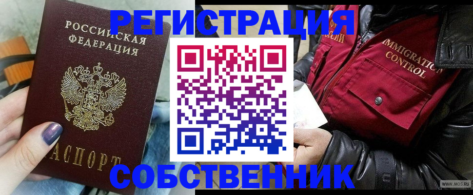 регистрация для дет. сада в Борзе